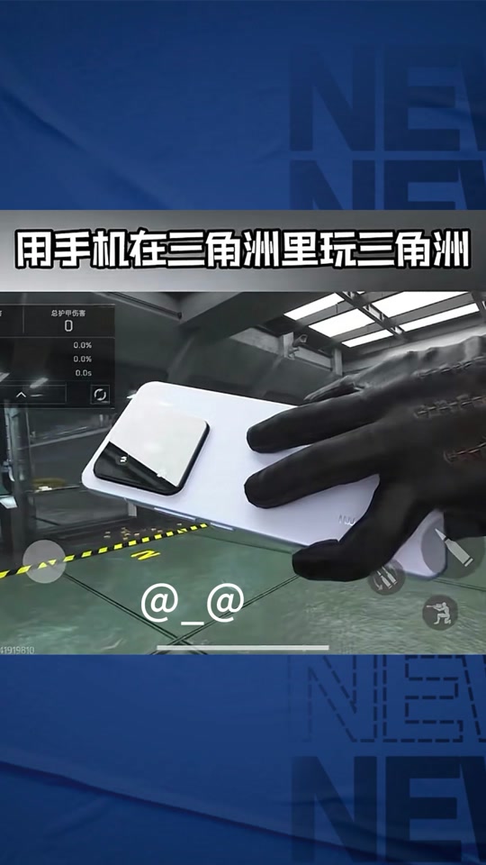 苹果和平精英辅助怎么安装